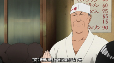 【火影忍者717话观后】四代目要有四代目的样子，啊喂[挖鼻屎]