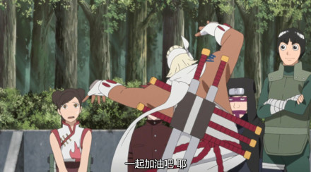 【火影忍者717话观后】奇拉比rap重现人间，还记得被他支配的恐惧吗[吃惊][挖鼻屎]