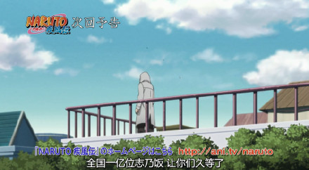 【火影忍者717话观后】【下集预告】木叶秘传祝言日和 第五话「最后的任务」由乃终于上场了[嘻嘻][吃惊]