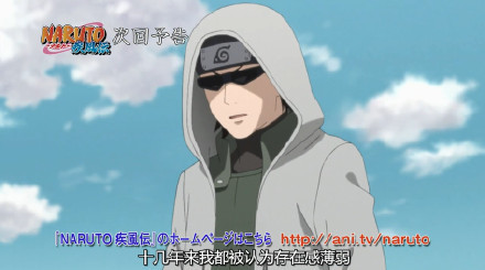 【火影忍者717话观后】【下集预告】木叶秘传祝言日和 第五话「最后的任务」由乃终于上场了[嘻嘻][吃惊]