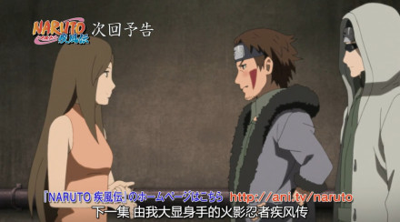 【火影忍者717话观后】【下集预告】木叶秘传祝言日和 第五话「最后的任务」由乃终于上场了[嘻嘻][吃惊]