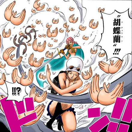 我大罗宾的新战斗技能[嘻嘻]