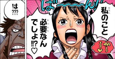 第77卷 德雷斯罗萨篇官方上色图精选[嘻嘻]
还记得那些经典的场景吗