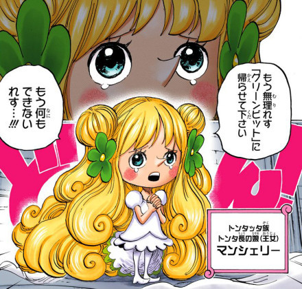 第77卷 德雷斯罗萨篇官方上色图精选[嘻嘻]
还记得那些经典的场景吗