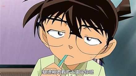 #柯南##神吐槽# 你那怨念的眼神明显就是吃醋了兰还在旁边呢这样子真的大丈夫