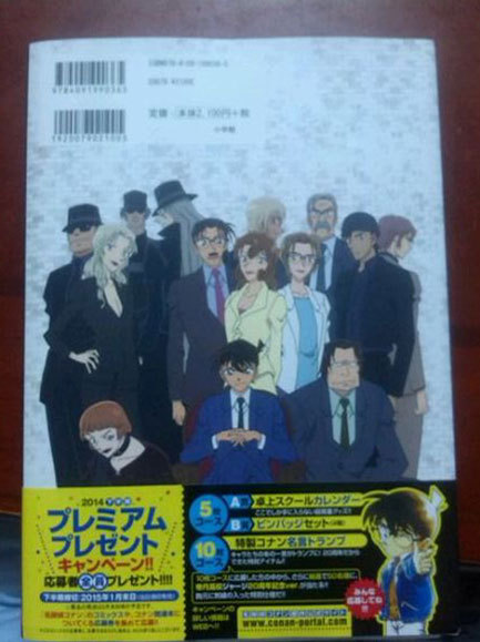 网友购买的柯南原版画集，附赠海报和原画，羡慕犹如滔滔江水 (✿✪‿✪｡)ﾉ