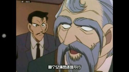 这剧情 。。。 噗！！！ 可怜的小五郎叔叔