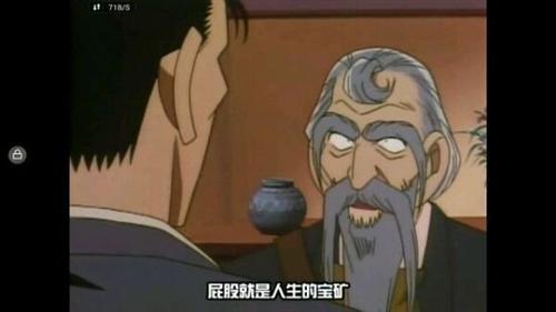 这剧情 。。。 噗！！！ 可怜的小五郎叔叔