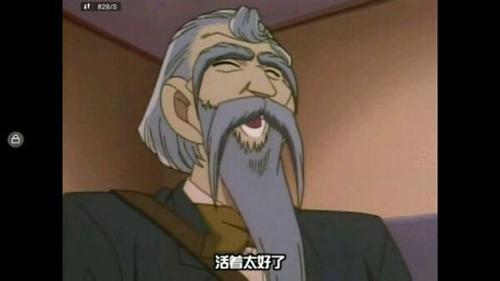 这剧情 。。。 噗！！！ 可怜的小五郎叔叔