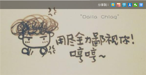 小青春，小情愫，小心情 - 手绘 - 插画图片 - 唯美范
http://www.weimeifan.net/show-13-1221-1.html