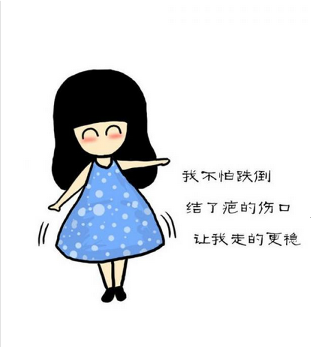 保持一颗年轻的心，做一个简单的人