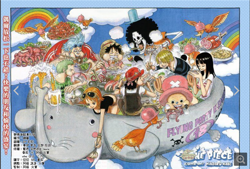 期待路飞与黑胡子的碰撞