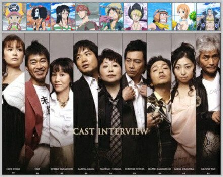 海贼王声优大集合，最漂亮的果然还是娜美，最喜欢的声音是罗宾"o((>ω< ))o"