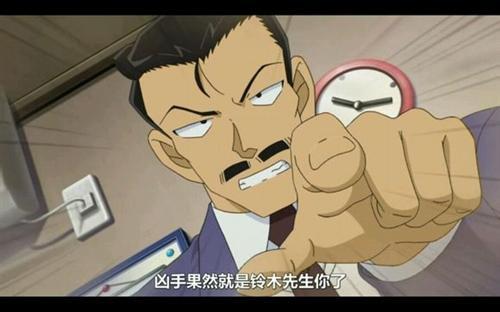 多亏了小五郎叔叔，柯南才能一个个的排除嫌疑人，找出真凶，真是一对好搭档m(_ _)m