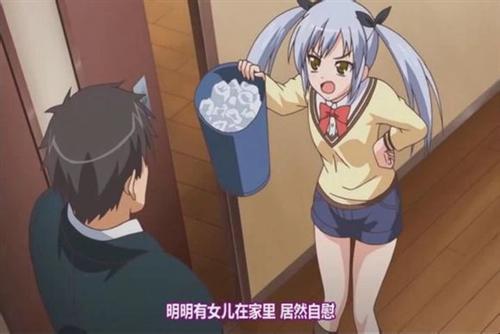 她说的好有道理，我竟无言以对≧ε ≦