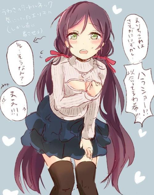 被玩坏了的开胸衫，二次元妹子穿上萌萌哒；波涛胸涌的妹子自不必说，没有胸的妹子也可以拿膝盖修饰。但是最后乱入的是什么东东，除了抠脚大汉外，连外星异形都有，画面太美也是醉了…