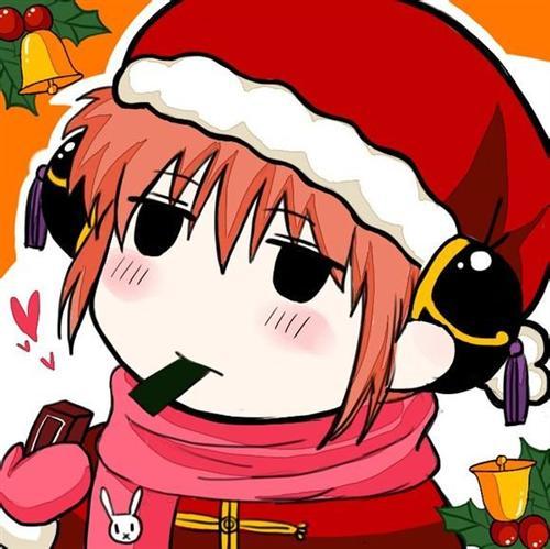 去年的图，将就下用吧，圣诞快乐，考闹呀路┳＿┳