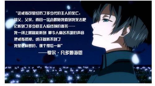 我本身以及这戒指都是碎后重生的，事到如今早已不畏惧粉碎的威胁。——夏尔