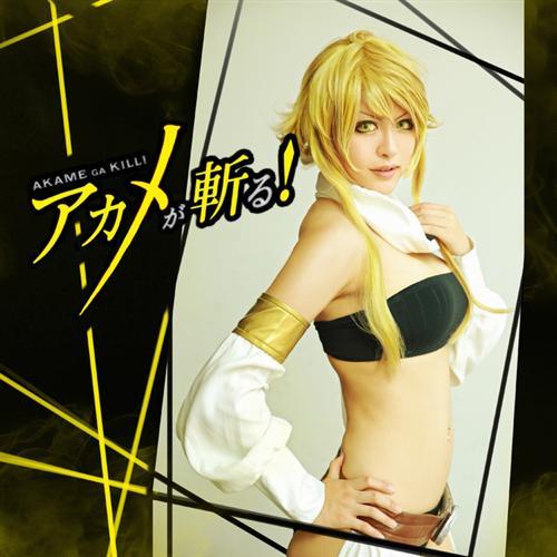 斩赤红之瞳 Night Raid 大姐头 Cosplay，赞一个