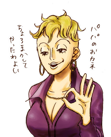 海贼王性转 画的好棒 伟哥美啊，明哥那个确定不是人妖嘛,很有想法呀,必须顶一个(✿✪‿✪｡)ﾉ  http://www.pixiv.net/member_illust.php?mode=medium