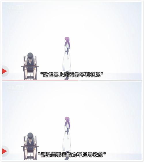 这世上所有不利状况   都是当事者能力不足导致的              ——《东京喰种》壁虎杰森