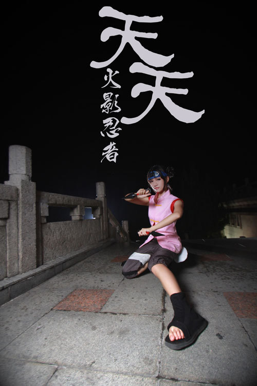 火影忍者天天超可爱Cosplay，一个字好看[花心]   角色 天天     cn:  ZDS-糖浆 
staff摄影：子越心然影像化妆：ZDS-糖浆后期：ZDS-糖浆协力：77  星星  小L  bcy.net/coser/detail/19671/130303