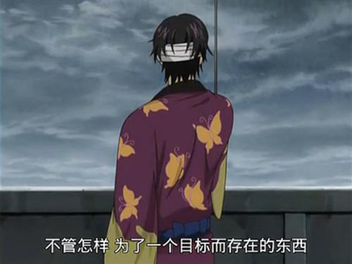 【看银魂有感】1，能把吹牛的话实现的人，才称得上是真正的豪杰。我不吹实现不了的牛,2，不管怎样，为了一个目标而存在的东西，总是那么优雅而美丽。----高杉晋助  一个非纯粹坏人