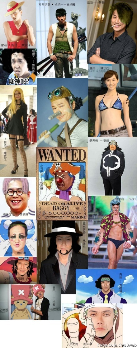 tvb版火影对tvb版海贼，很有看点，殊途同归，哪个是你的菜[花心]