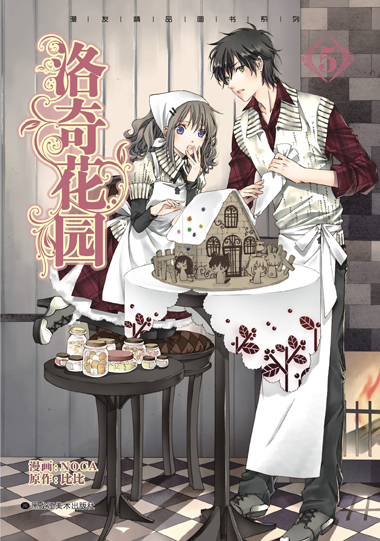 【女仆主题】第四弹 周末福利 好久不见 (⊙x⊙;)[花心](✿✪‿✪｡)ﾉ，同时也祝大家新年快乐↖(￣▽￣")