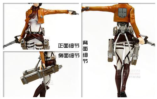 进击的巨人三笠.阿克曼手办  总共两款：大号（高21cm，129.00元） 小号（14.5cm，39.00元）MADE IN CHINA 的手办这个价格和质量应该算不错的，购买链接：http://detail.tmall.com/item.htm?id=38111693140&ali_trackid=2:mm_45107107_4164060_13506609:1424843885_2k2_917679020&clk1=e41a29d6cd84f0c929eca5203f6f8e00&spm=0.0.0.0.v4wAvH