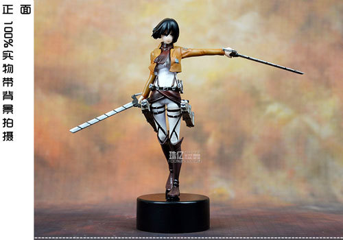 进击的巨人三笠.阿克曼手办  总共两款：大号（高21cm，129.00元） 小号（14.5cm，39.00元）MADE IN CHINA 的手办这个价格和质量应该算不错的，购买链接：http://detail.tmall.com/item.htm?id=38111693140&ali_trackid=2:mm_45107107_4164060_13506609:1424843885_2k2_917679020&clk1=e41a29d6cd84f0c929eca5203f6f8e00&spm=0.0.0.0.v4wAvH