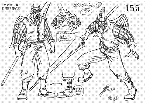 神之岛四大神官
沼之试练盖达兹【盘腿】(Gedathu)→解脱；
绳之试炼修拉【修罗】(Syura)→修罗；
球之试炼沙得利【大悟】(Satori)→领悟；
铁之试炼欧姆【大山】(Yama)→耶摩。
都是来自于宗教的词语。