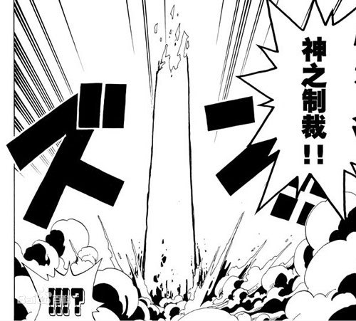 艾尼路的招式都是与世界各地神话中的雷神有关的(日语发音)。
神之审判—托尔—北欧神话中的雷神，雷神之锤就是他的。
雷鸟—希诺—北美伊诺克依族的巨大雷鸟。
雷兽—木貂—日本的雷兽。
雷龙—加姆布鲁(SHAMUBUMU)—阿姆纳地雷神。
万雷—马马拉喀(MAMARAGAN)—澳洲中部的雷神。
雷神—亚马尔(AMARU)—即天降之意，日本的落雷。
电光—格利(KARI)—马来半岛小人族的雷神。
放电-名字的由来（VARI）是电击的效果音.
雷迎-名字的由来佛教用语的“来迎”
稻妻-尼日利亚中Yoruba族的雷神.