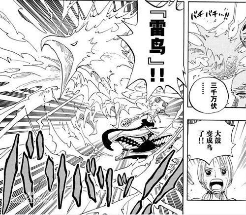 艾尼路的招式都是与世界各地神话中的雷神有关的(日语发音)。
神之审判—托尔—北欧神话中的雷神，雷神之锤就是他的。
雷鸟—希诺—北美伊诺克依族的巨大雷鸟。
雷兽—木貂—日本的雷兽。
雷龙—加姆布鲁(SHAMUBUMU)—阿姆纳地雷神。
万雷—马马拉喀(MAMARAGAN)—澳洲中部的雷神。
雷神—亚马尔(AMARU)—即天降之意，日本的落雷。
电光—格利(KARI)—马来半岛小人族的雷神。
放电-名字的由来（VARI）是电击的效果音.
雷迎-名字的由来佛教用语的“来迎”
稻妻-尼日利亚中Yoruba族的雷神.