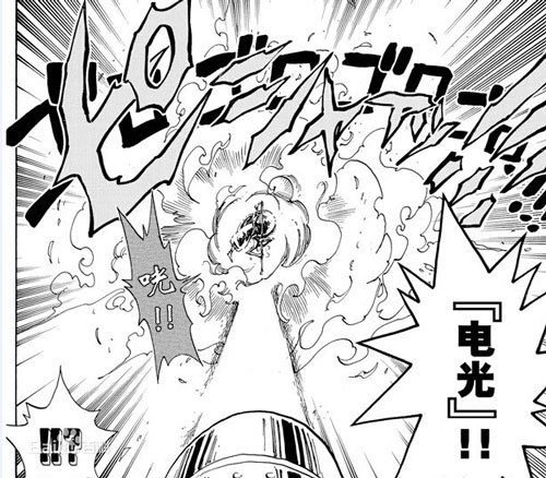 艾尼路的招式都是与世界各地神话中的雷神有关的(日语发音)。
神之审判—托尔—北欧神话中的雷神，雷神之锤就是他的。
雷鸟—希诺—北美伊诺克依族的巨大雷鸟。
雷兽—木貂—日本的雷兽。
雷龙—加姆布鲁(SHAMUBUMU)—阿姆纳地雷神。
万雷—马马拉喀(MAMARAGAN)—澳洲中部的雷神。
雷神—亚马尔(AMARU)—即天降之意，日本的落雷。
电光—格利(KARI)—马来半岛小人族的雷神。
放电-名字的由来（VARI）是电击的效果音.
雷迎-名字的由来佛教用语的“来迎”
稻妻-尼日利亚中Yoruba族的雷神.