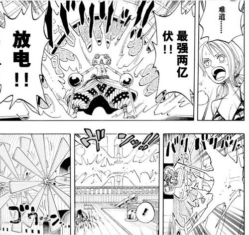 艾尼路的招式都是与世界各地神话中的雷神有关的(日语发音)。
神之审判—托尔—北欧神话中的雷神，雷神之锤就是他的。
雷鸟—希诺—北美伊诺克依族的巨大雷鸟。
雷兽—木貂—日本的雷兽。
雷龙—加姆布鲁(SHAMUBUMU)—阿姆纳地雷神。
万雷—马马拉喀(MAMARAGAN)—澳洲中部的雷神。
雷神—亚马尔(AMARU)—即天降之意，日本的落雷。
电光—格利(KARI)—马来半岛小人族的雷神。
放电-名字的由来（VARI）是电击的效果音.
雷迎-名字的由来佛教用语的“来迎”
稻妻-尼日利亚中Yoruba族的雷神.