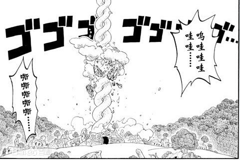 艾尼路的招式都是与世界各地神话中的雷神有关的(日语发音)。
神之审判—托尔—北欧神话中的雷神，雷神之锤就是他的。
雷鸟—希诺—北美伊诺克依族的巨大雷鸟。
雷兽—木貂—日本的雷兽。
雷龙—加姆布鲁(SHAMUBUMU)—阿姆纳地雷神。
万雷—马马拉喀(MAMARAGAN)—澳洲中部的雷神。
雷神—亚马尔(AMARU)—即天降之意，日本的落雷。
电光—格利(KARI)—马来半岛小人族的雷神。
放电-名字的由来（VARI）是电击的效果音.
雷迎-名字的由来佛教用语的“来迎”
稻妻-尼日利亚中Yoruba族的雷神.