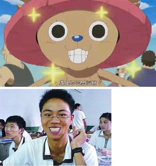 甭说，还真像，神似[哈哈]