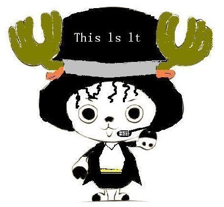 分享图片 手绘萌乔巴[晕]