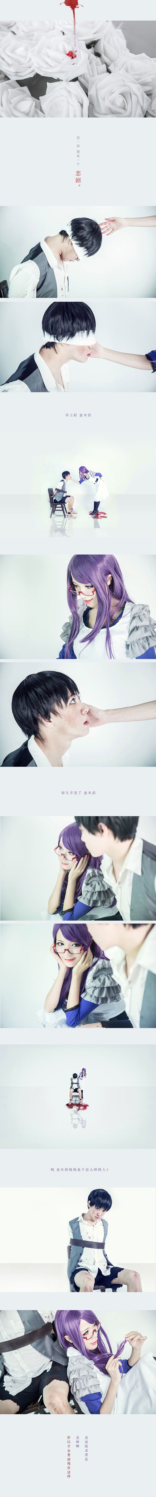 东京食尸鬼动画第12话剧情Cosplay,不能更棒[嘻嘻] 角色 神代利世 cn: weisa 金木研 cn: 奶粉 staff摄影：傀klsan Nagigi 大佬君 bcy.net/coser/detail/2809/184180