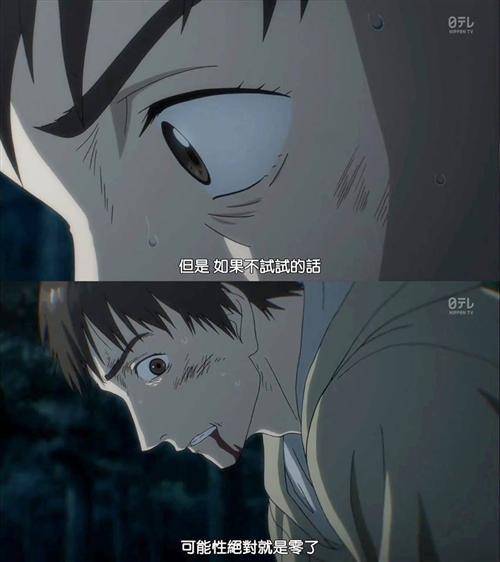 如果不试试的话，那么可能性就绝对会是零了[思考]