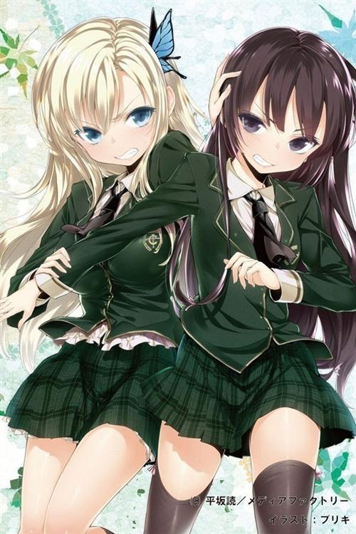 【周末福利】我的朋友很少柏崎星奈福利图集