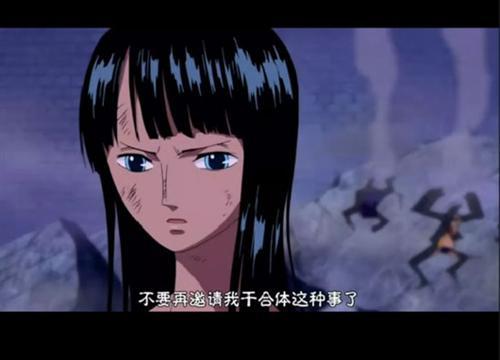 是我邪恶了吗？罗宾酱[哈哈]