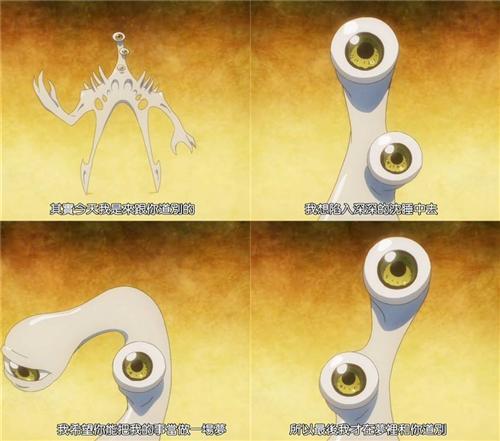 小右：我是来和你道别的[痛哭]