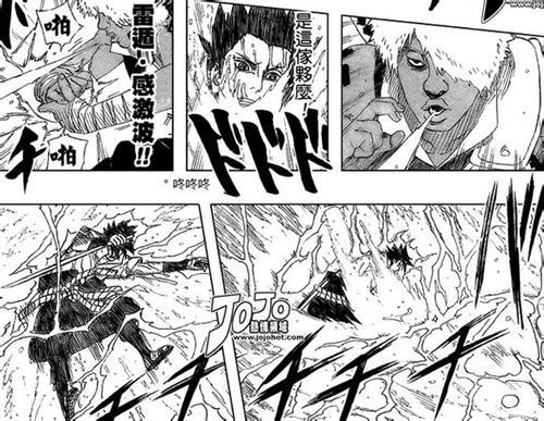 #雷遁#感激波--配合使用「水阵壁」把水流通电电击对手。使用者：五代目雷影达鲁伊