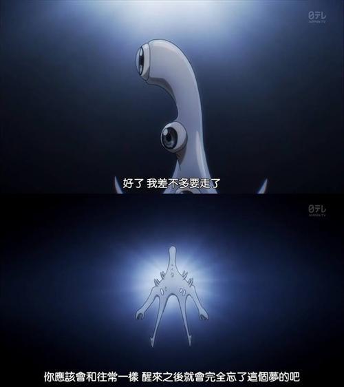 至今为止谢谢你了 新一[痛哭]