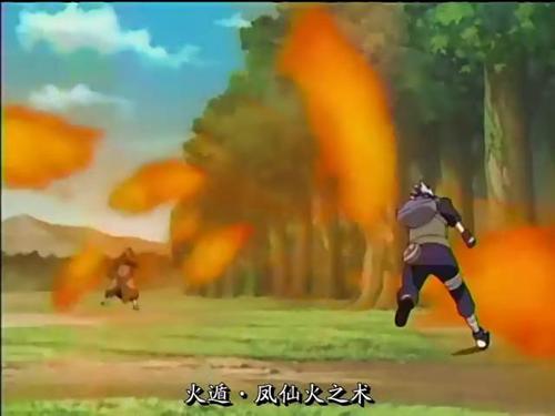 #火遁#--凤仙火之术（也叫凤仙花），结印顺序为子－寅－戌－丑－卯－寅；从口中连续吐出火球，火球轨迹可用查克拉操纵，攻击轨道像凤仙花的果实，以此得名，同时也可以在其中加入手里剑来增强威力。是宇智波一族常用的基础忍术，级别C。