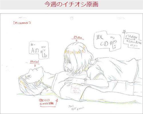 寄生兽最终话原画[思考]