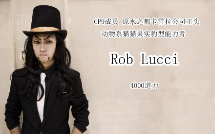 #桑尼社#海贼王-CP9路奇、卡莉法Cosplay 很棒的Cos[花心] http://weibo.com/5302206876/Ca4r30kA0