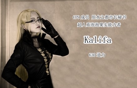 #桑尼社#海贼王-CP9路奇、卡莉法Cosplay 很棒的Cos[花心] http://weibo.com/5302206876/Ca4r30kA0